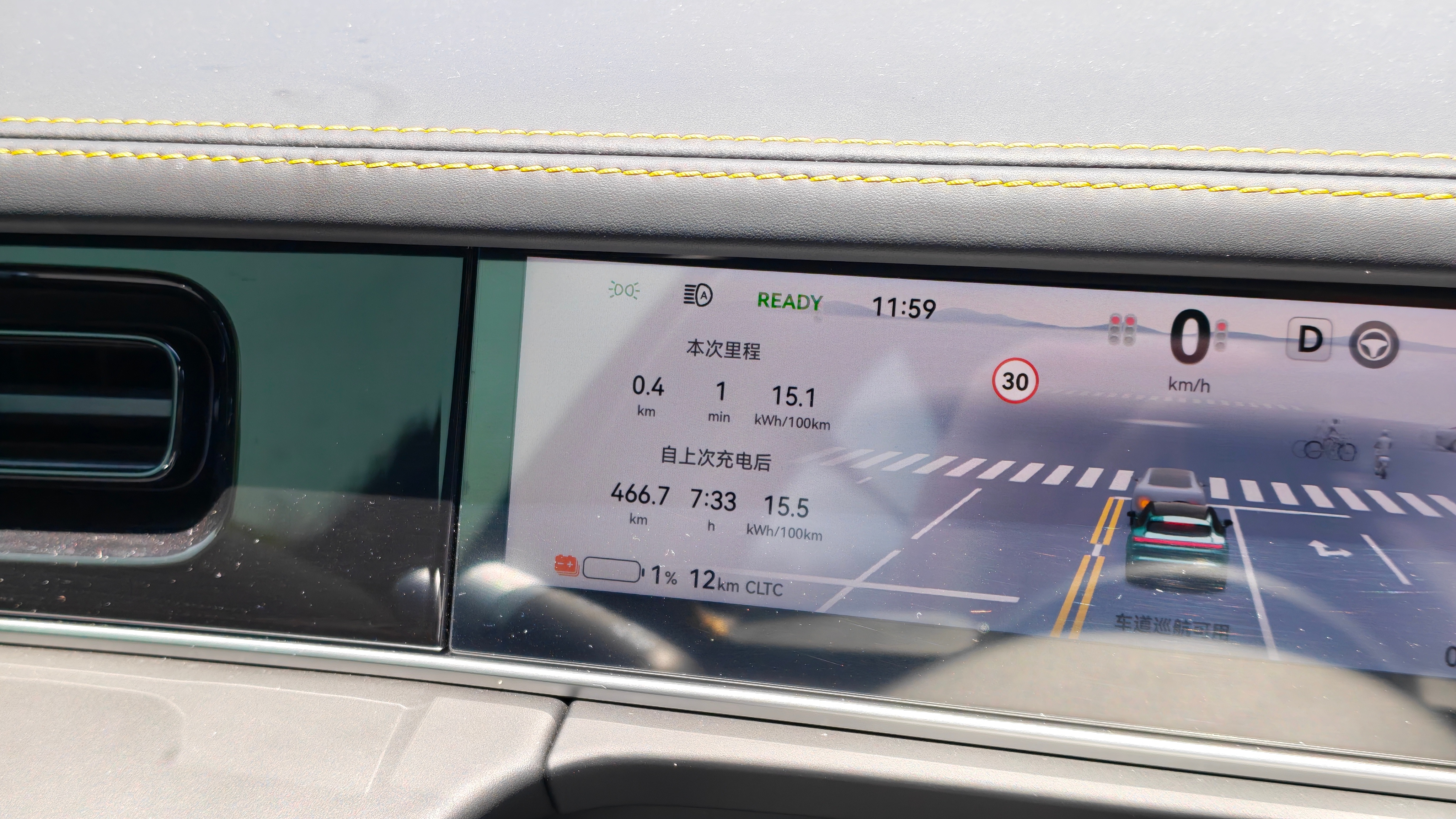 分享下尚界Z7T的电耗数据车型是Max版，81度电池，CLTC数据是712km。