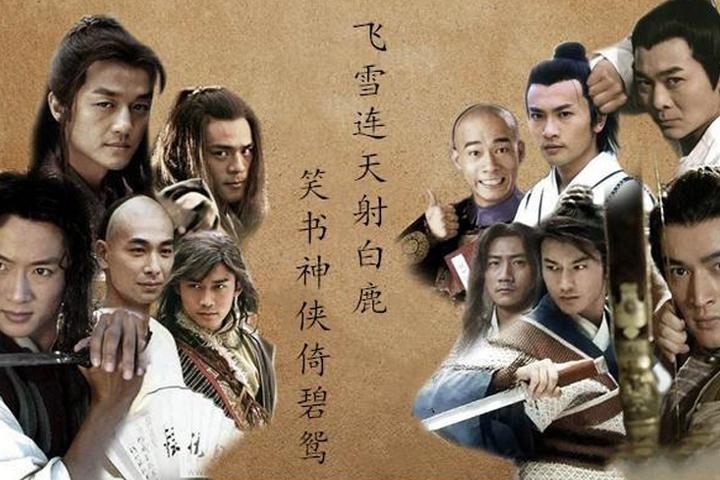 如果将金庸的武林高手组成足球队，夺得大力神杯会不会易如反掌！

阵型：4-4-2