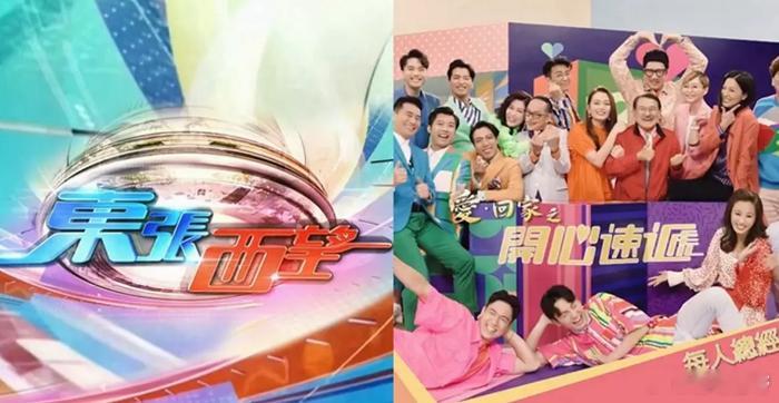 一周收视报告《东张西望》最高收视22.6点（146万观众）《爱‧回家之开心速递》