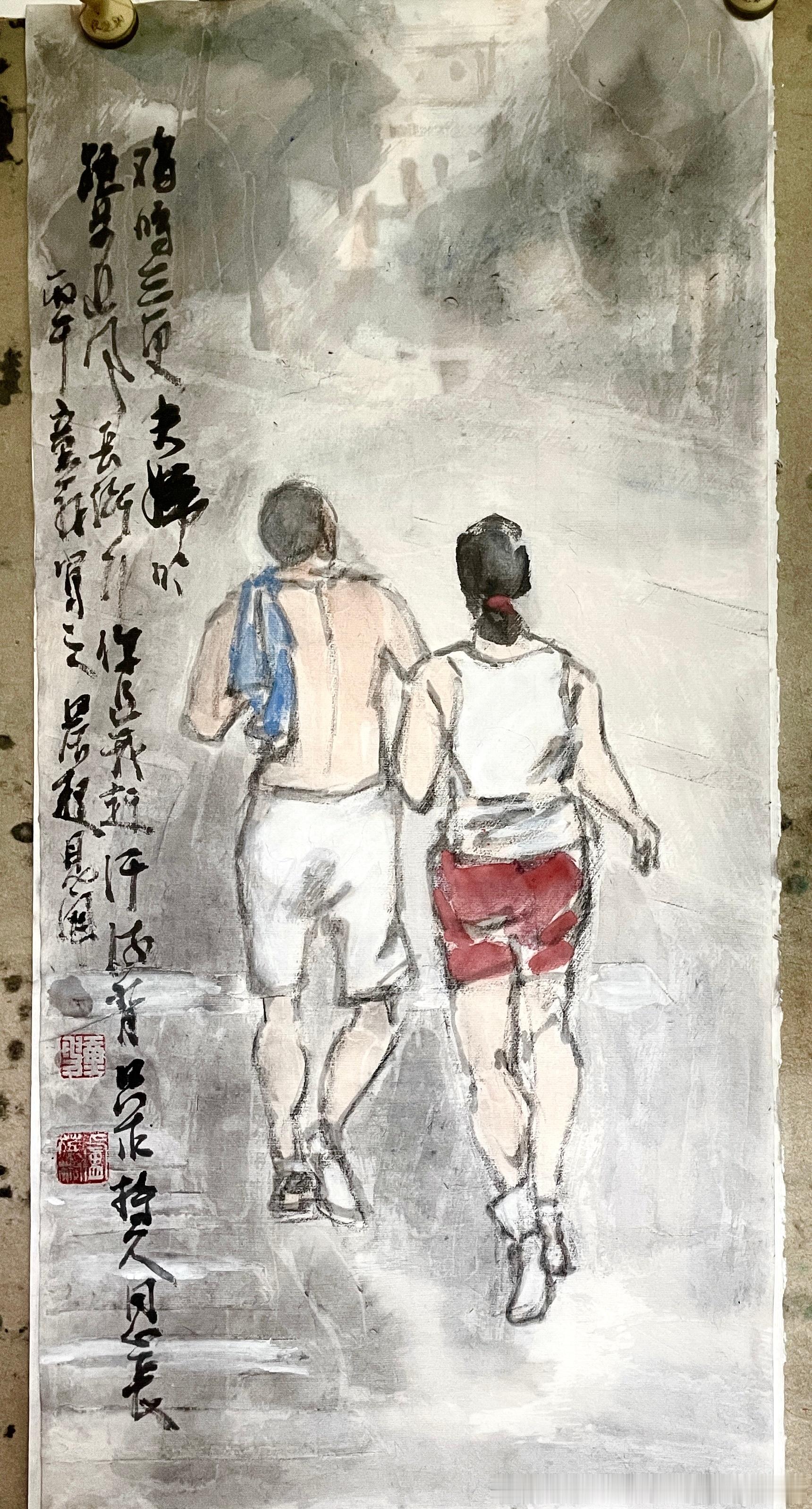 卢氏水墨  晨练鸡鸣三更夫妇吟跑步追风长街行你追我赶汗夾背只求持久同心长 