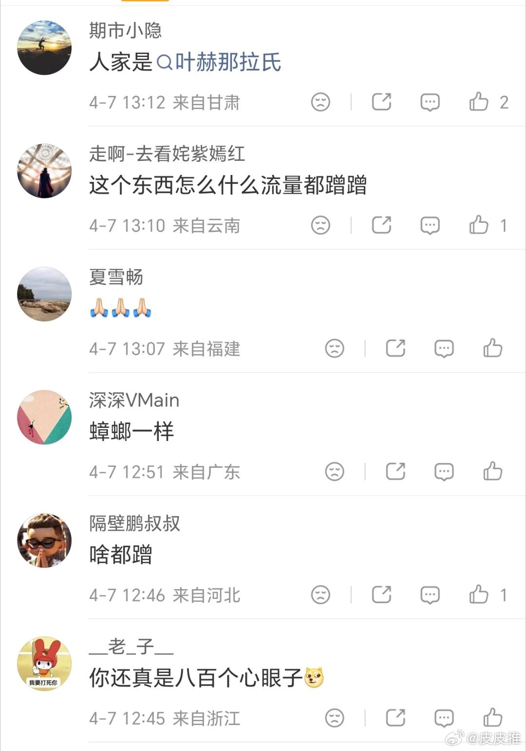 陈光标痛悼陈丽华陈光标发文悼念陈丽华，不过，他的评论区全是骂他蹭，还有网友建议陈