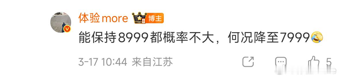 就猜到这代会涨价，OPPO Find N6买16GB的合适一点，和荣耀Magic