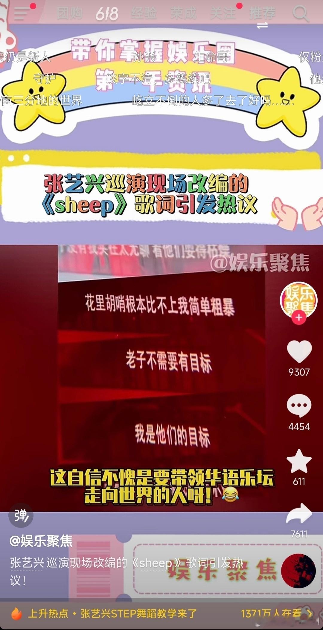 那张图我有🙋 ​​​