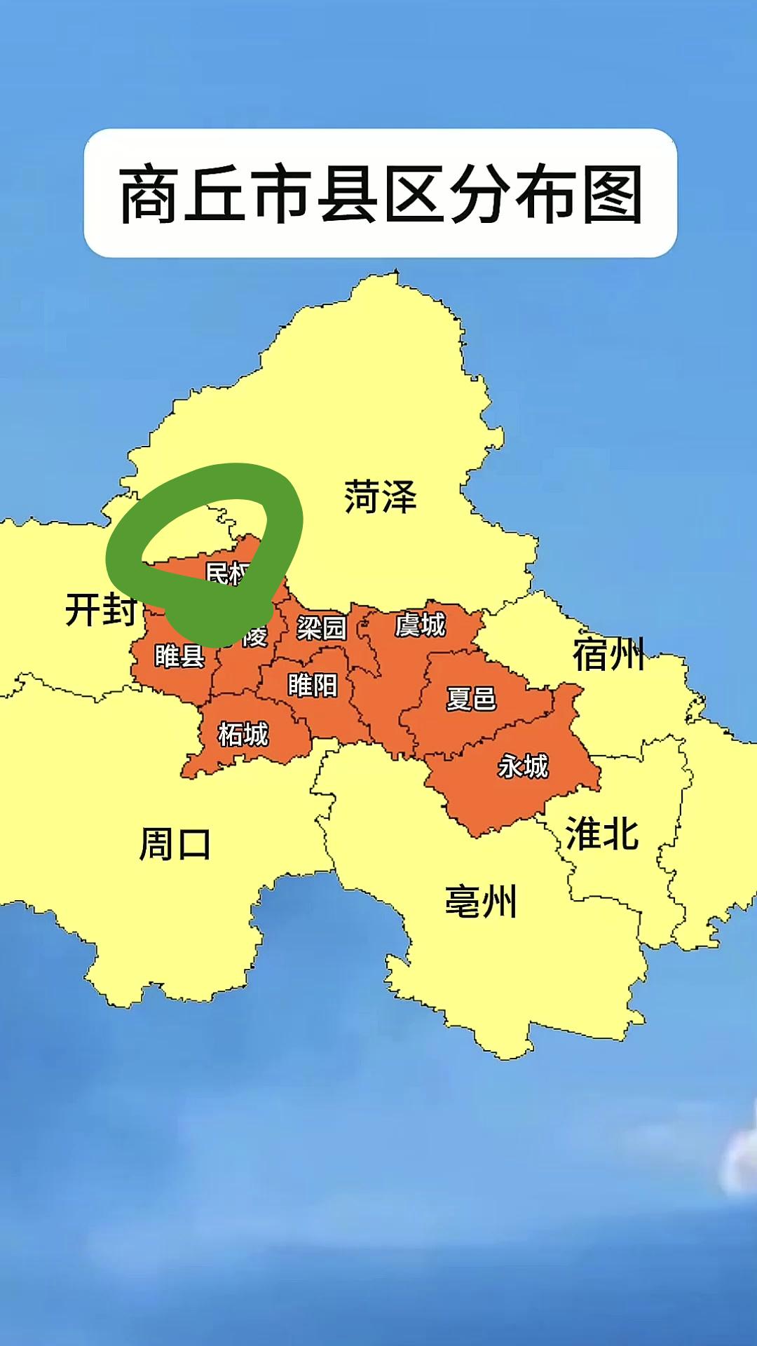 1949年建立民权县，民权是从兰考、睢县、杞县析出部分区域划置而来，隶属于商丘市