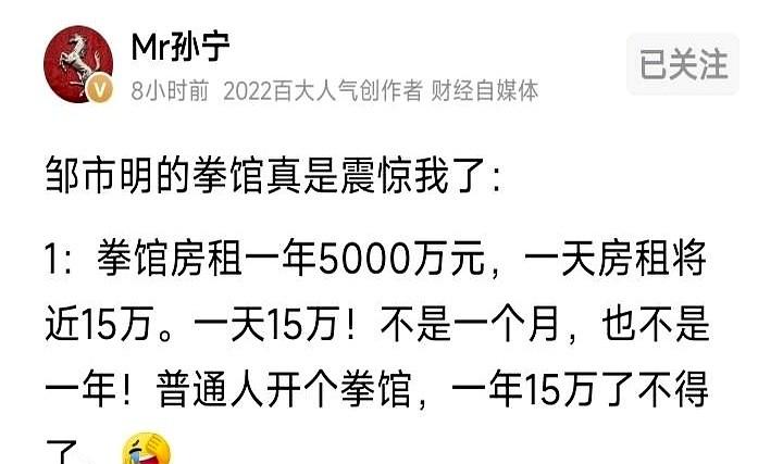 不敢相信，邹市明居然在上海花5000万元租房。
他把这五千万砸进去，在上海开了个