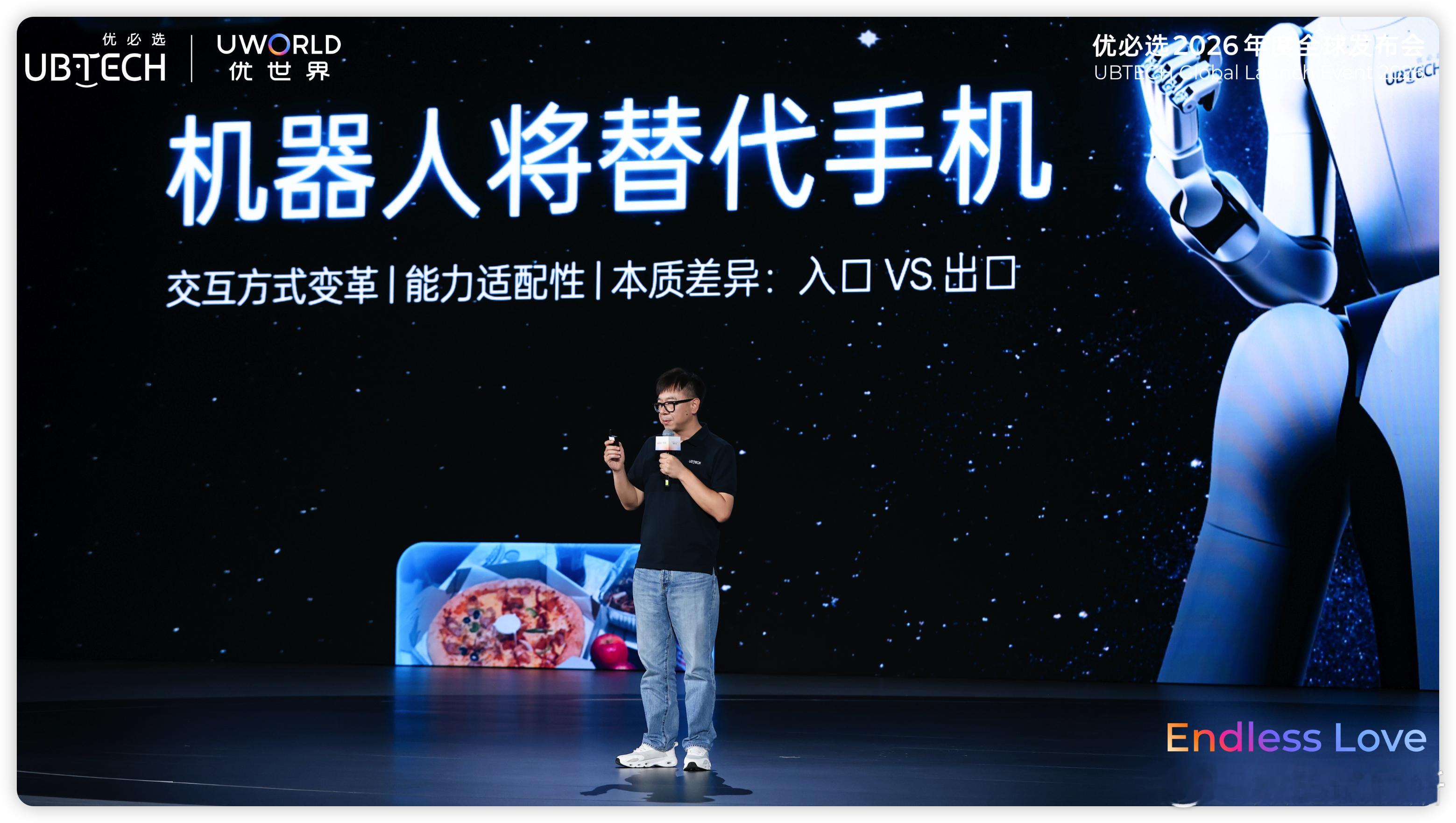 发布会还没开完订单就破万机器人将替代手机？浮夸…把行业二三十年尺度的远期终极愿景