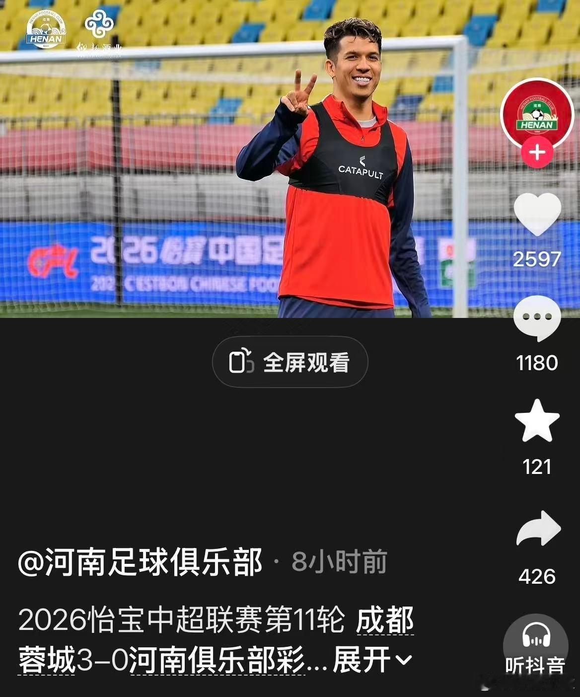看球这么多年，即使面对自己主队的死敌，也会保持基本尊重。但是，有一家俱乐部除外，