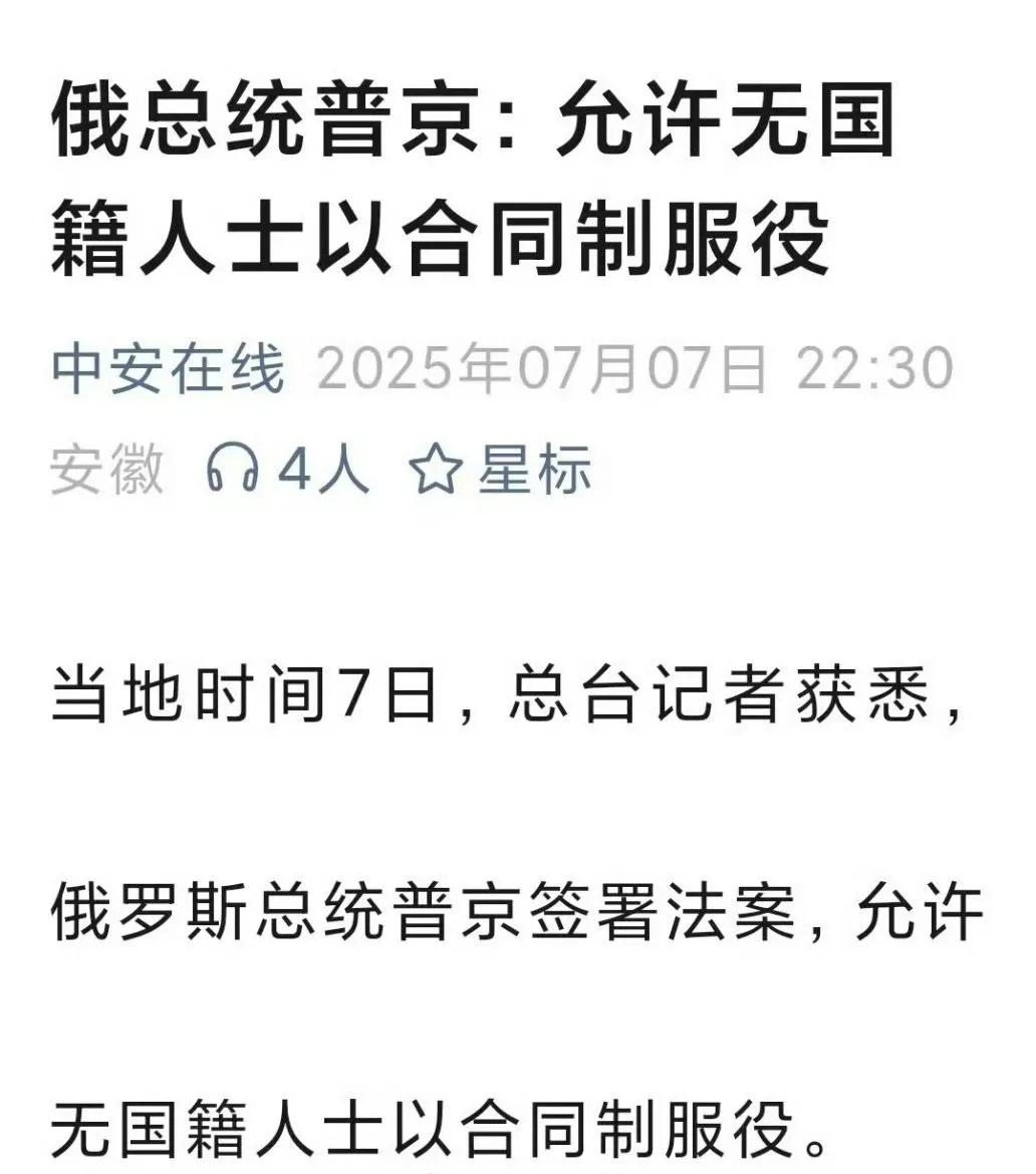 可惜鱼力被封杀了，否则问问他是不是很乐意去！