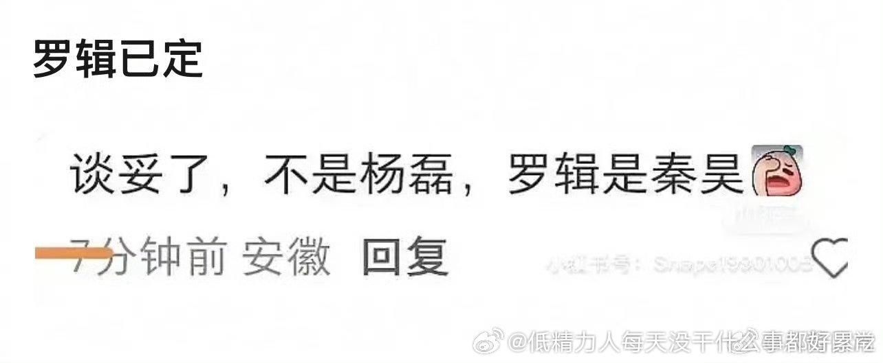 根据老伯昨天自己说的要努力编的吧