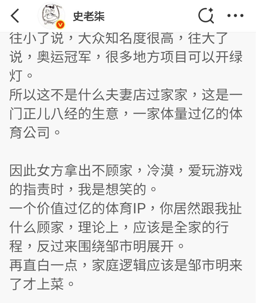 呃呃呃 