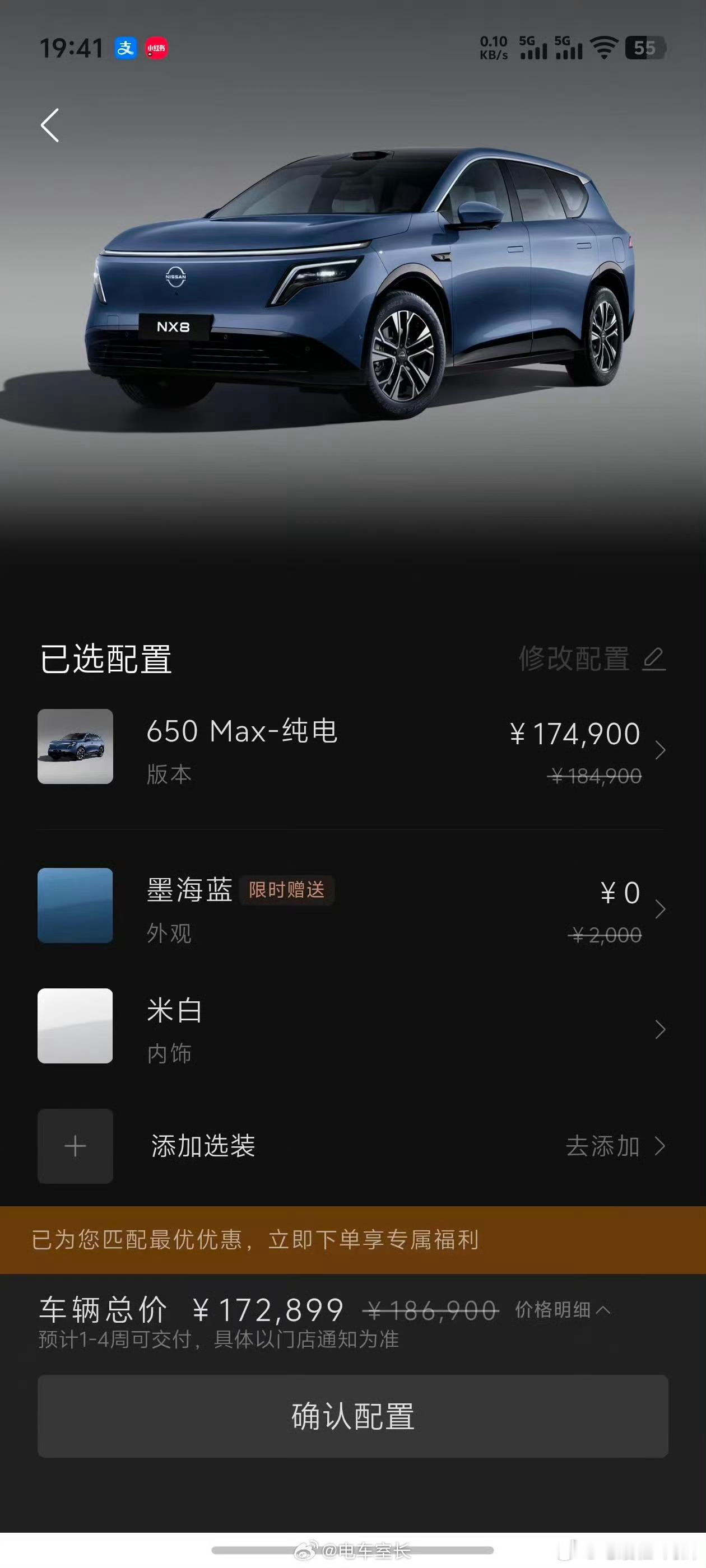 日产那几款新能源轿车颜值可还行，套用在SUV上还是有点臃肿了大v聊车日产