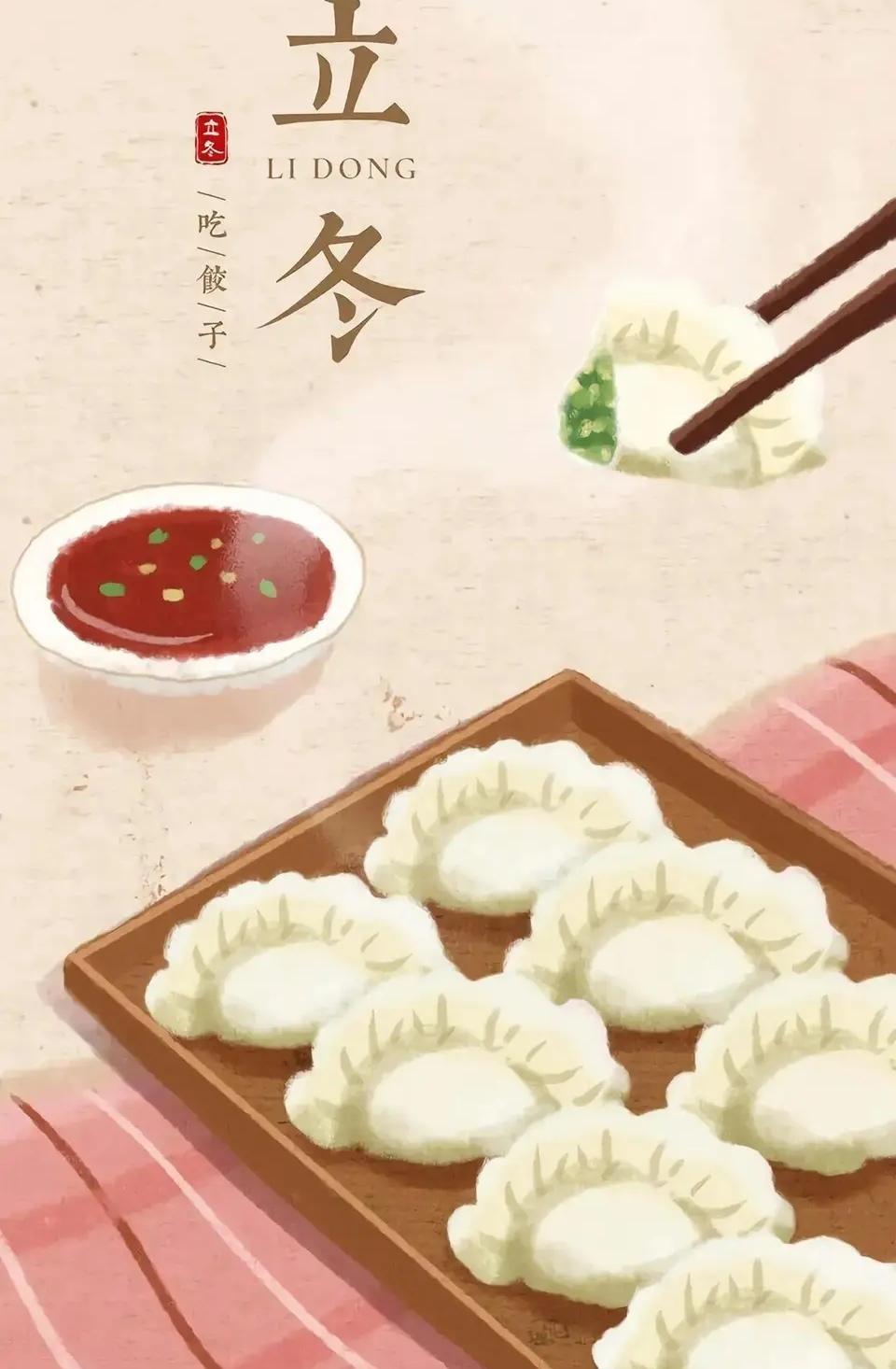 今日立冬啦，可别以为这只是一个普通节气，背后藏着不少让人惊掉下巴的事儿呢！你是不