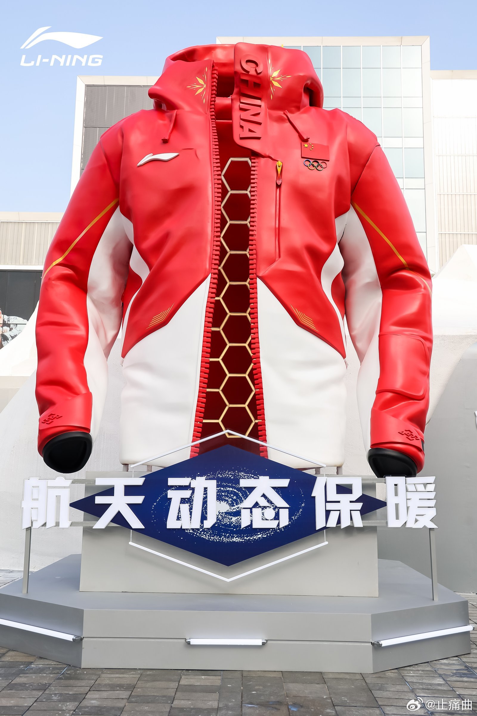 为什么一降温就更有幸福感了肖战让暖男具象化了李宁航天动态保暖 从容应对寒冷，穿上