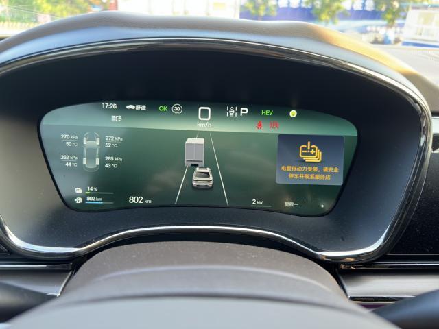 2025款DM-i 智驾版125km精英型，行驶1万公里，2025年7月13日，