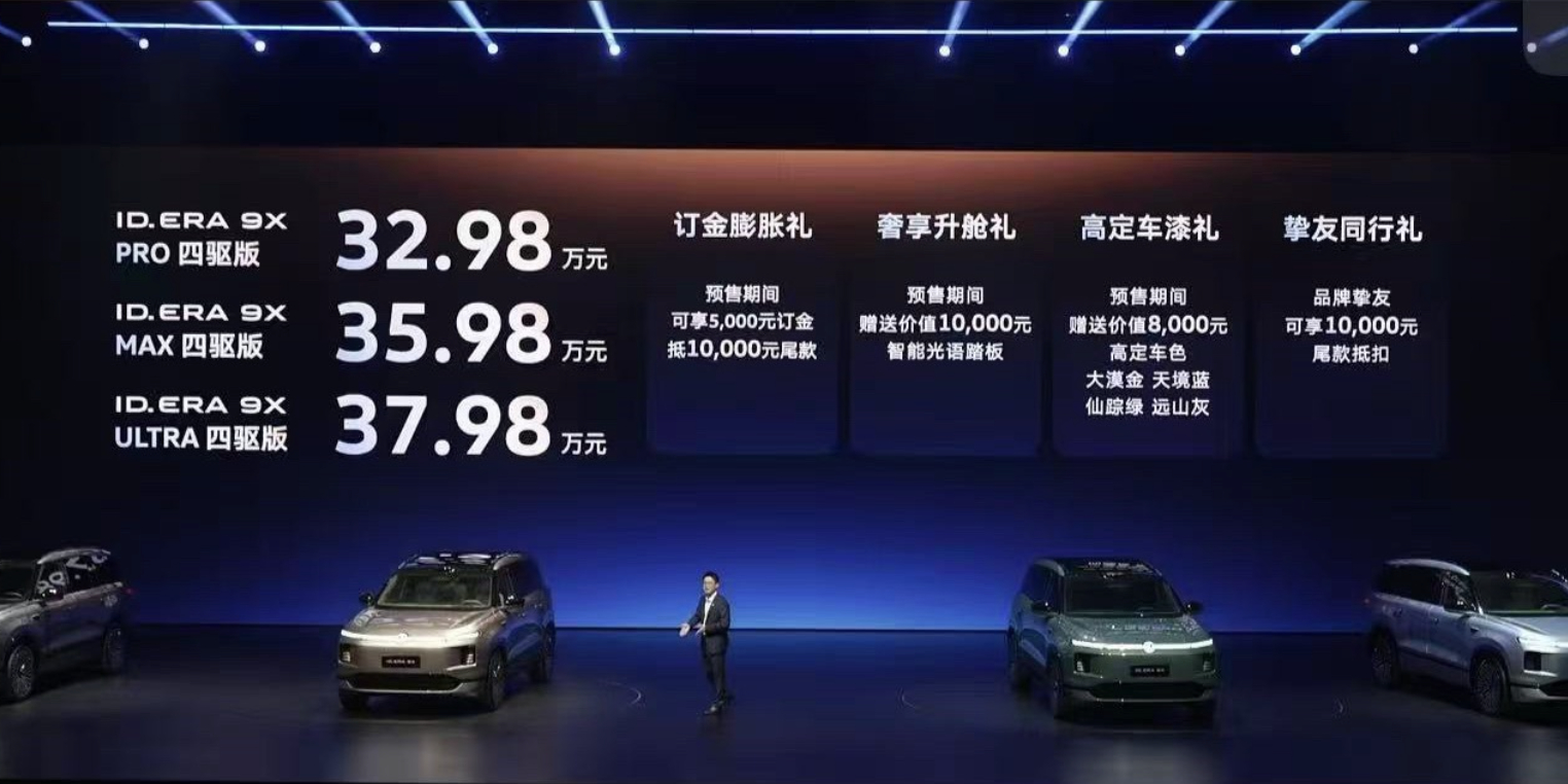 大众这个ID什么9的价格还可以啊，算是很识趣的不去跟上面几个大哥打了。但我建议先