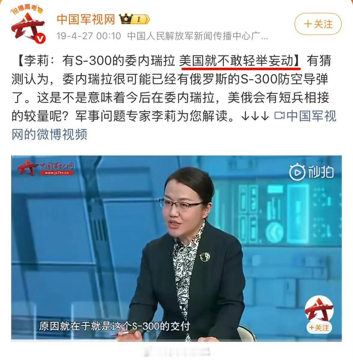 美帝是不敢轻举妄动！

美帝一动就是

——

雷厉风行，
一击即中。