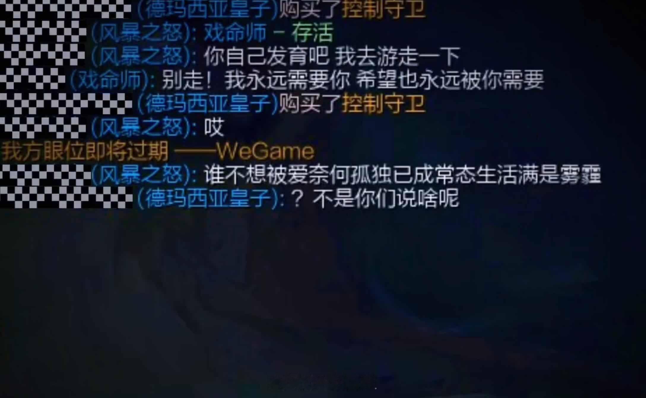 皇子：你们还打不打游戏啊？#英雄联盟# ​​​