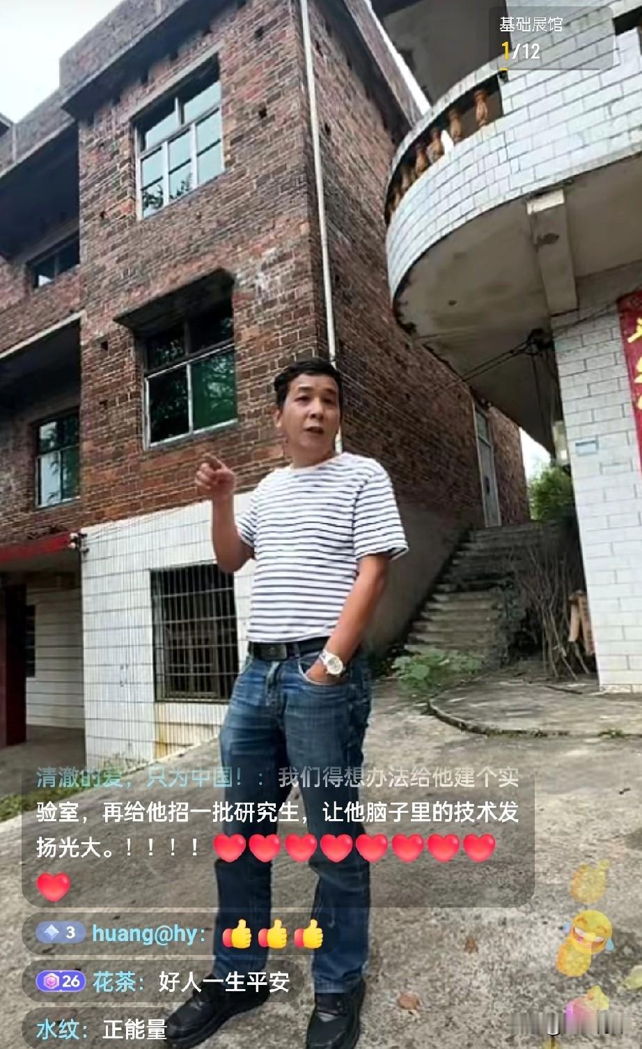 乔治朱曾经有两次改写命运的机会。第一次就是毕业答辩时候。他可以选择暂时放弃自己的