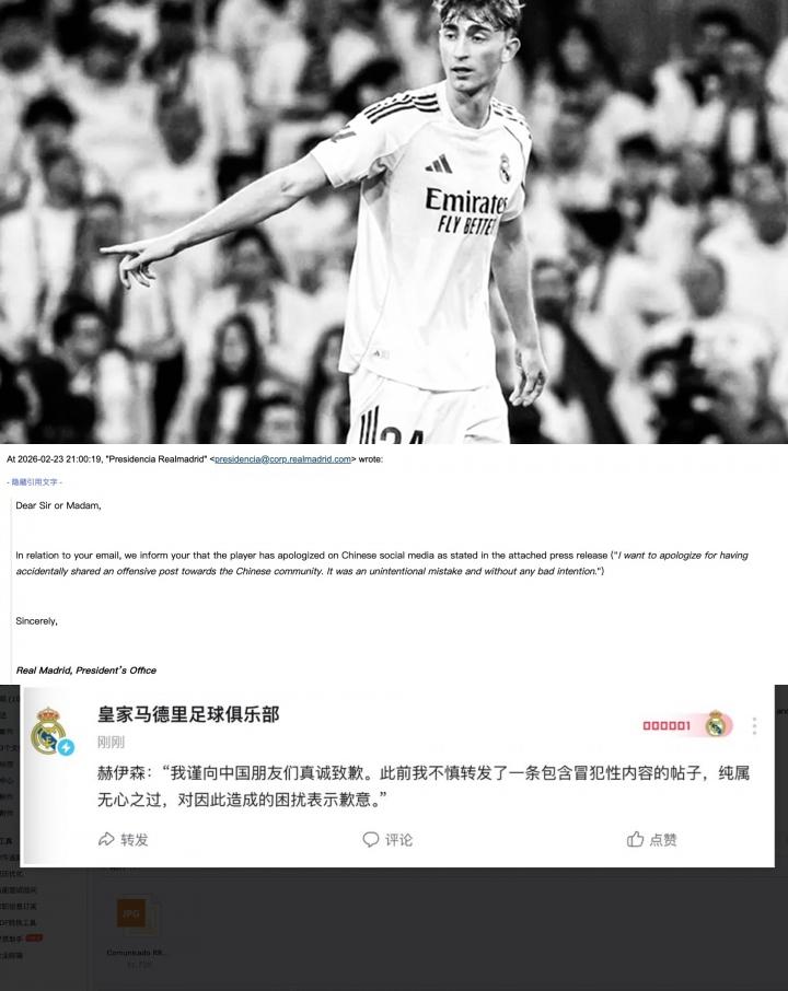 我想问皇马道歉是真的吗？赫伊森自己知道已经道歉了吗？一副高高在上的嘴脸恶心谁呢？