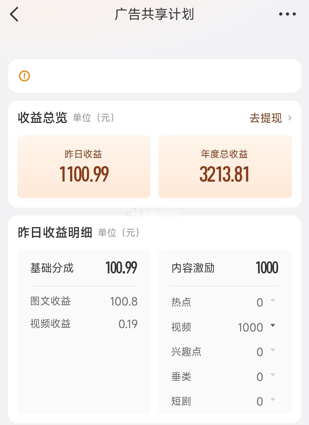 加油吧 