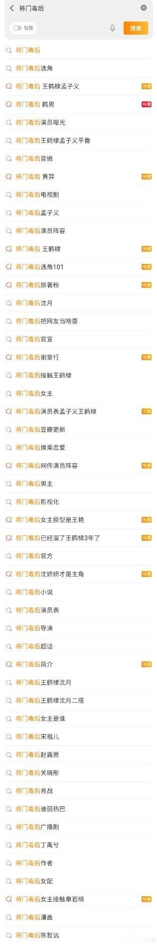 新丽能不能出来结束这场闹剧遛这么多女演员是在选妃吗？ ​​​