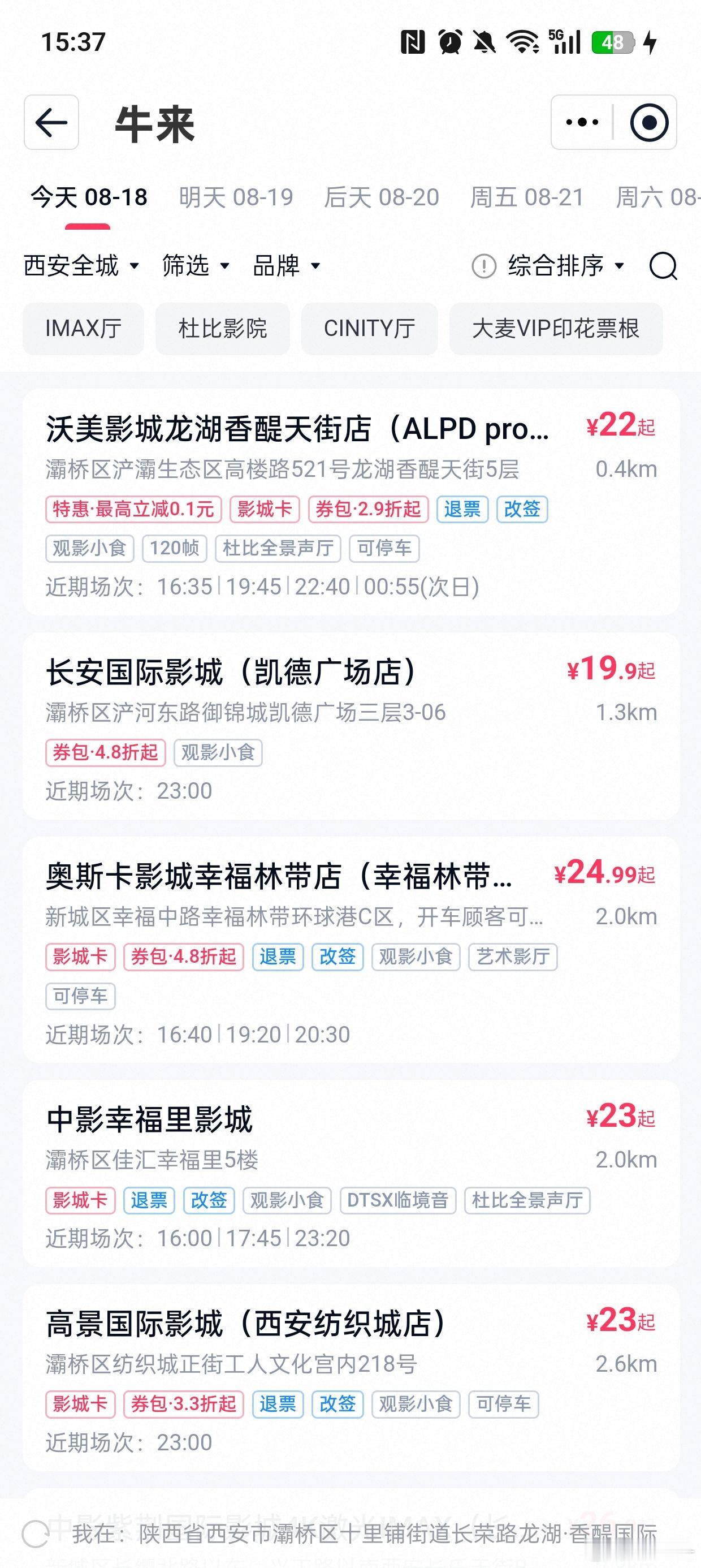 牛来视频二创大赛我的天 还以为《牛来》下架了
