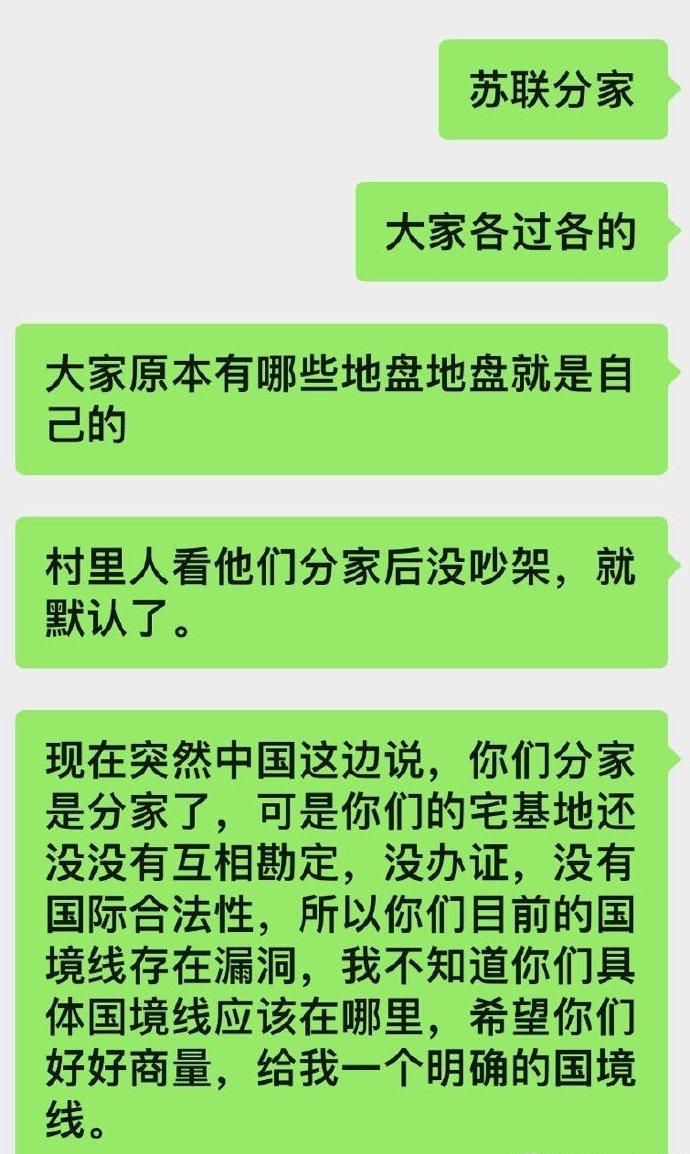 卢大使的话翻译成我们百姓的大白话，不就是这个意思吗？感觉很合理啊。

这有啥毛病