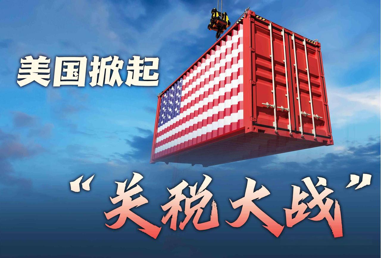 这篇关于中美贸易战结局预测的文案，展现出高度的理性与专业性。

文案没有陷入盲目