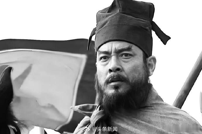 山西籍著名表演艺术家张治中病逝  6月7日，记者获  悉，曾在1994版《三国演