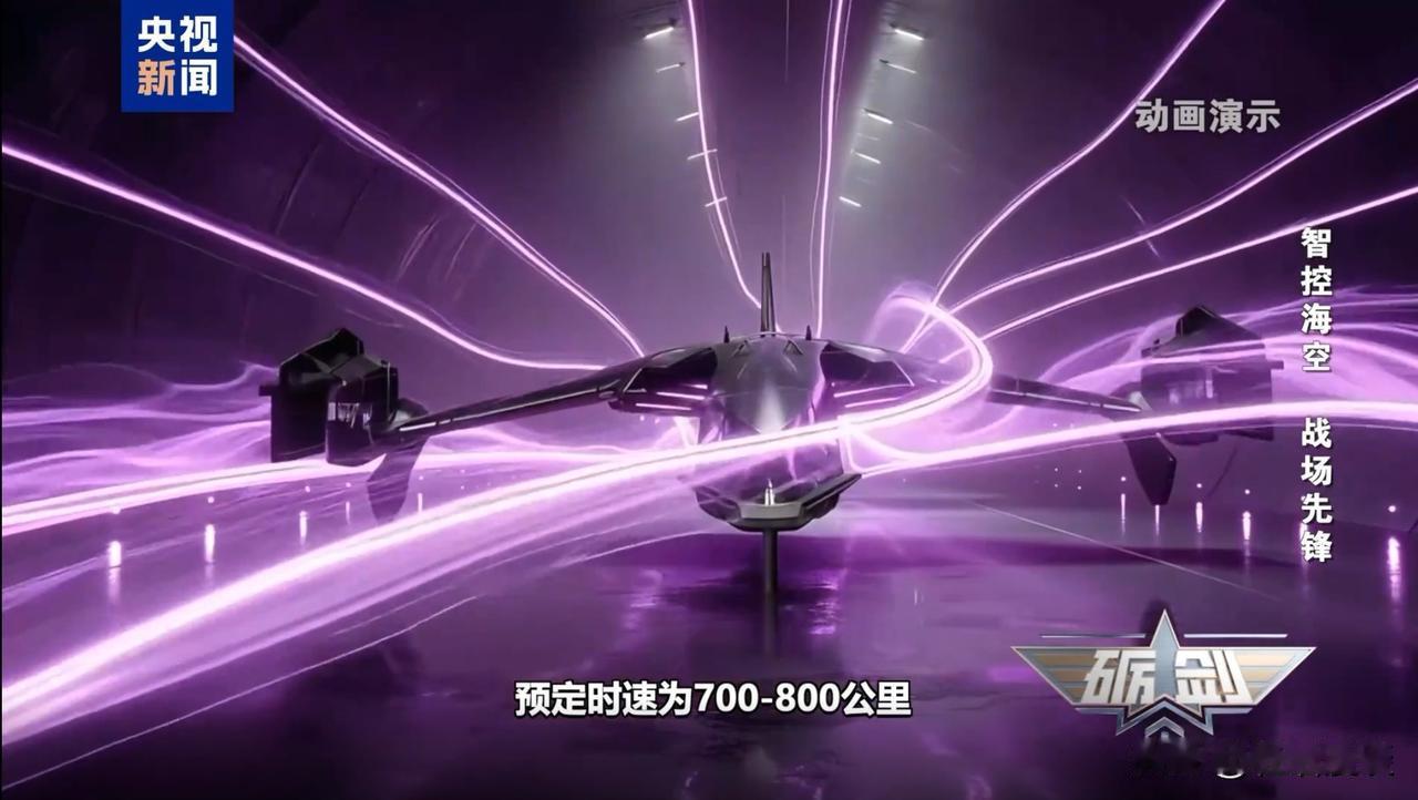 科幻与浪漫照进现实！
 
“南天门计划”又放大招！
天津直博会上亮相的“紫火”垂