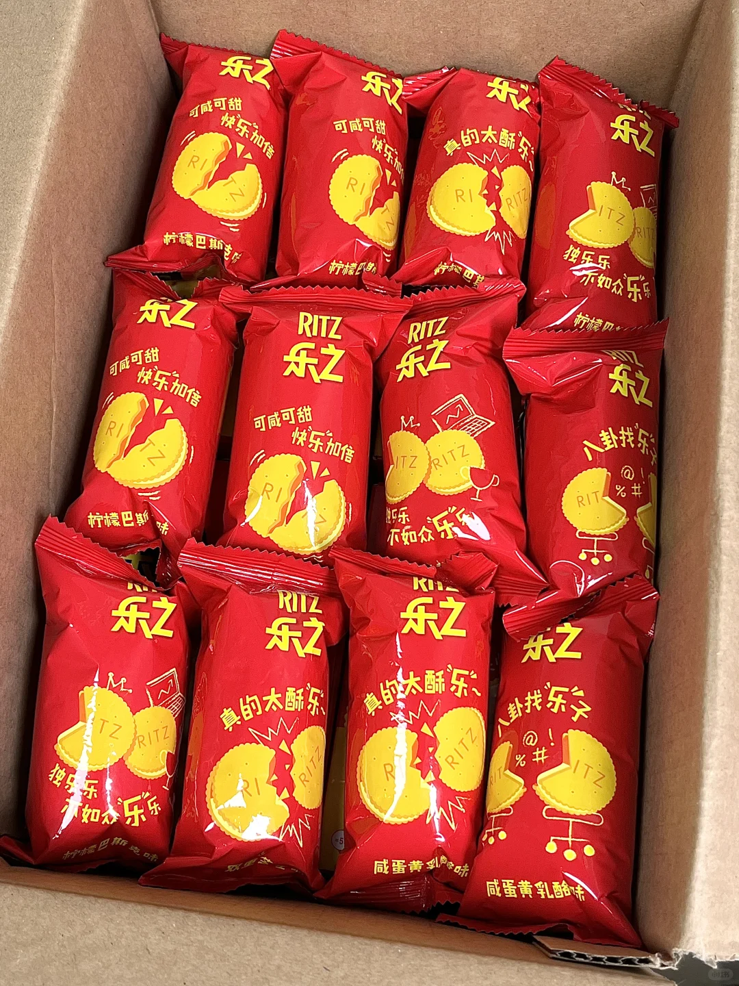 好吃到发癫。。哪个咸甜控还没吃过这个？？