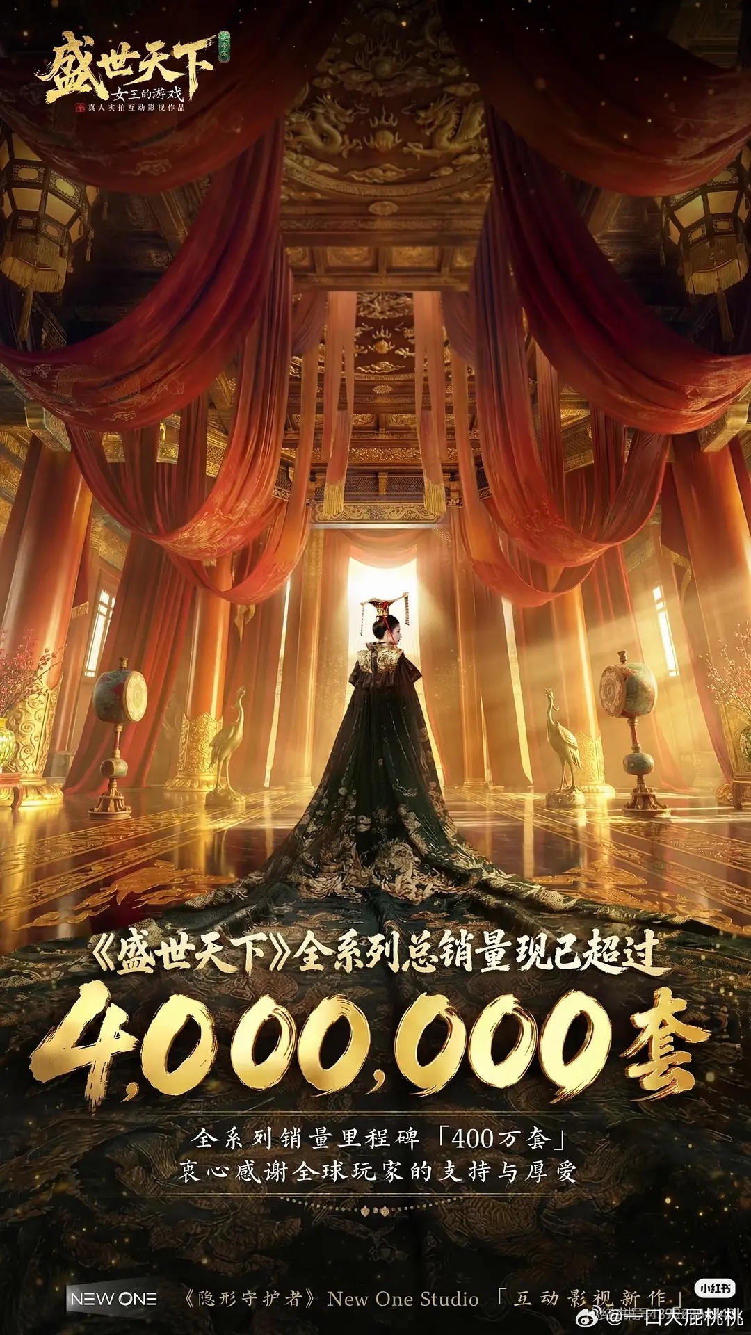还得是游戏，销售额破两e了！ 