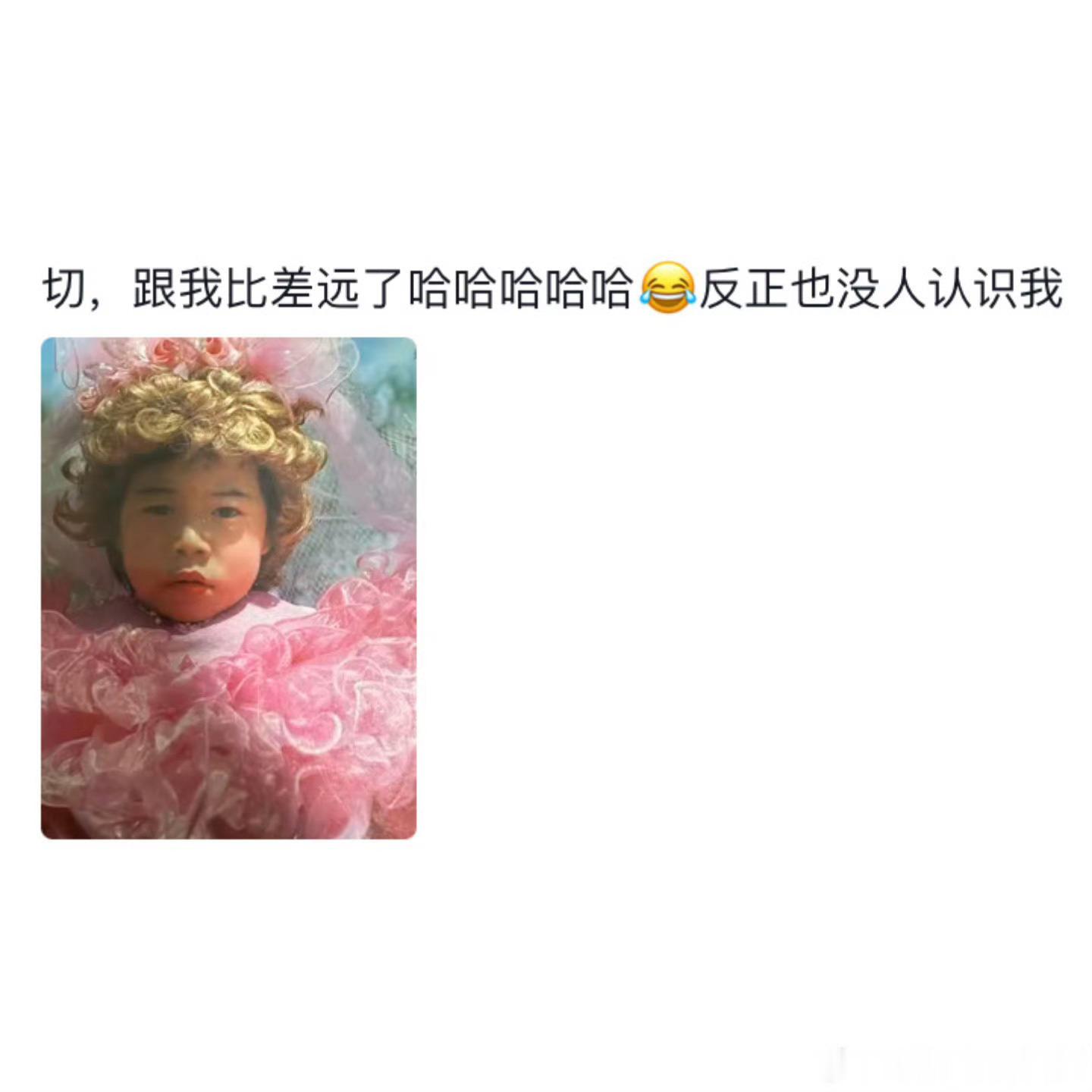 以前是拍了就行现在是光拍不行以前照相馆的钱真好挣爆笑段子研究所