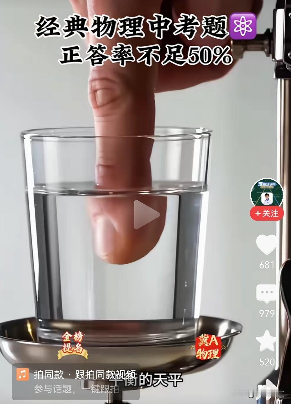 突然发现，孩子的成长远比我们想的要快，不好糊弄了。
网上看到一个题目，觉得挺有意
