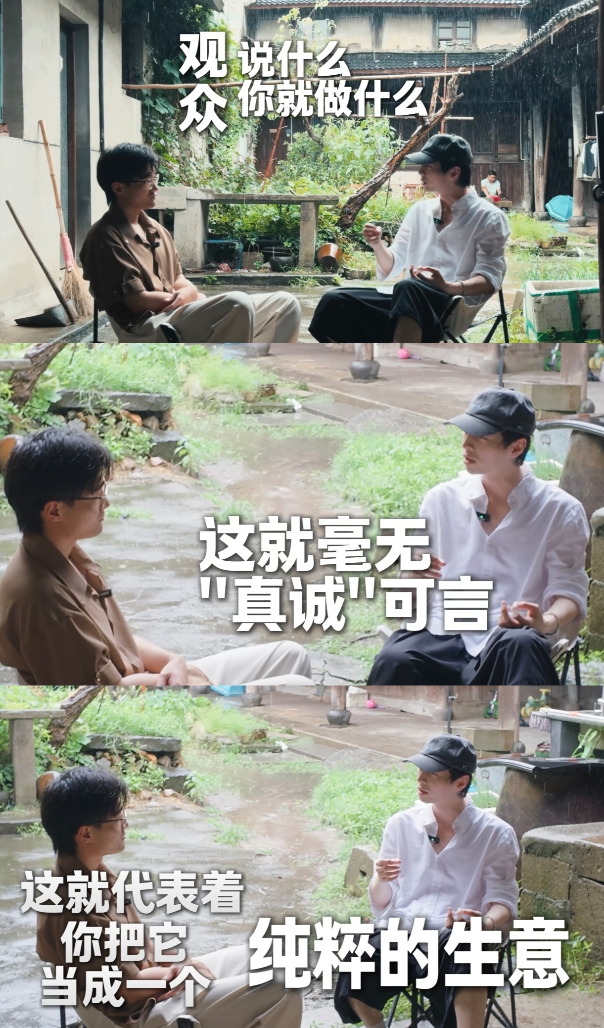 蒲熠星 【真诚】很感谢你勇于向我们展现最诚实的一面最喜欢真实的你 ​​​