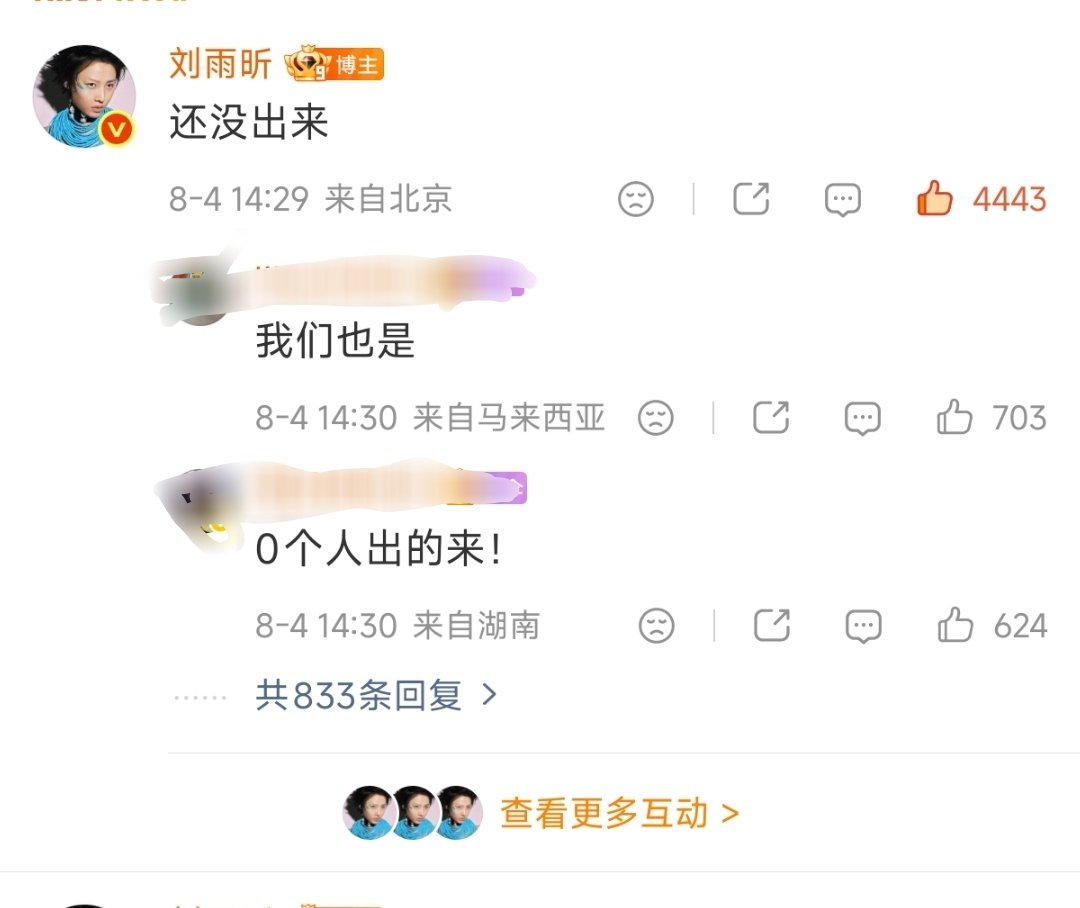 热评前排头像真整齐 