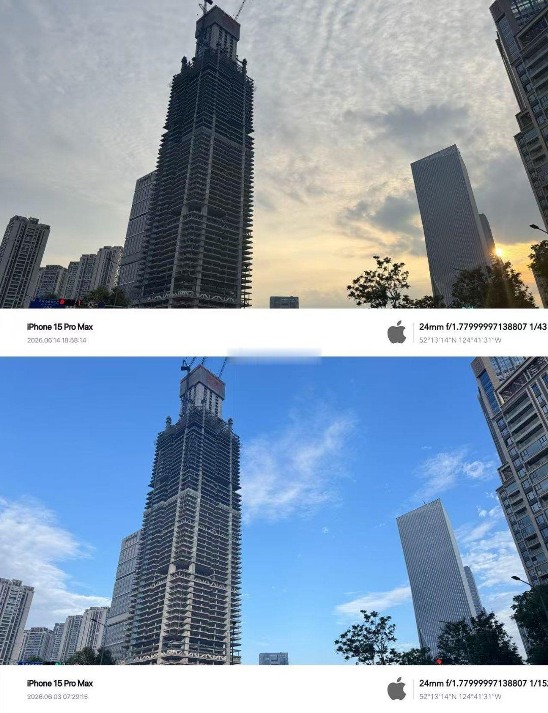 中海顶了 