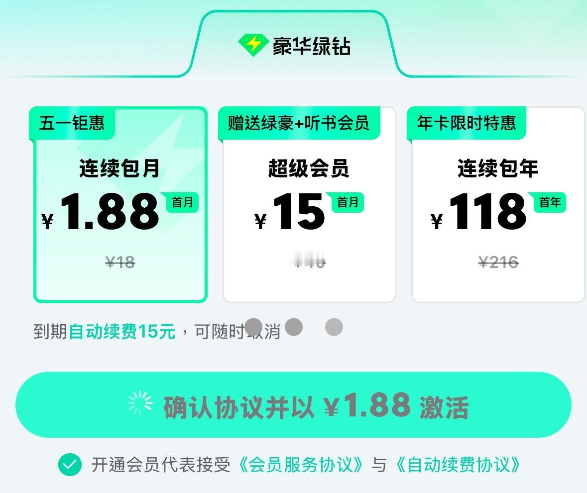 美滋滋又能听风月了嘻嘻 ​​​