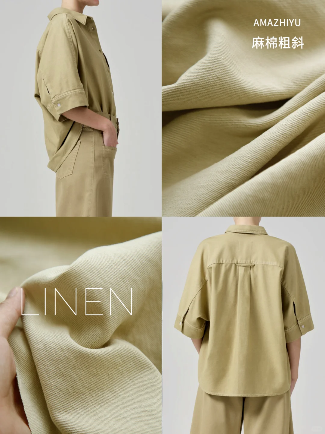 每日面料推荐｜25春夏麻棉粗斜