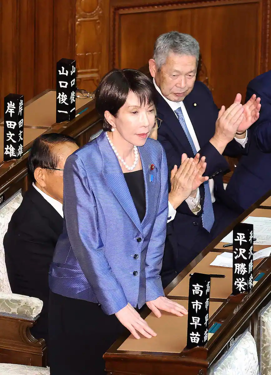 高市早苗内阁集体辞职 走个程序而已，先辞去第104代内閣総理大臣职务，然后就任第