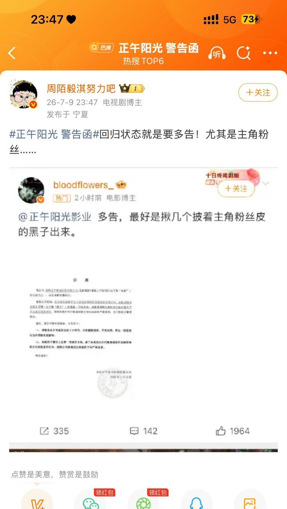 没看懂这张图是什么意思。 