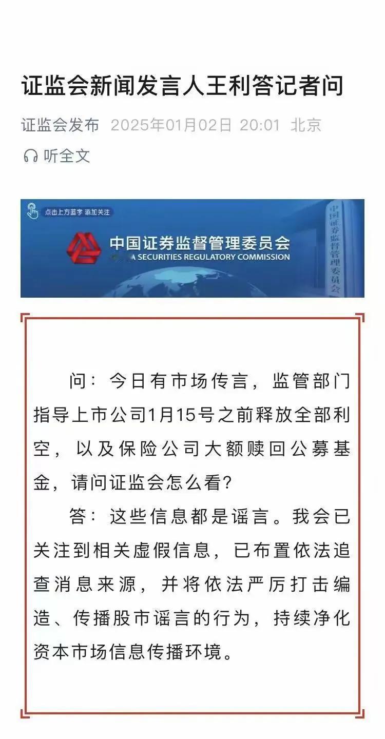 这股市就像个小孩，情绪多变让人捉摸不透。
国家政策一调整，它就跟着上蹿下跳。就像