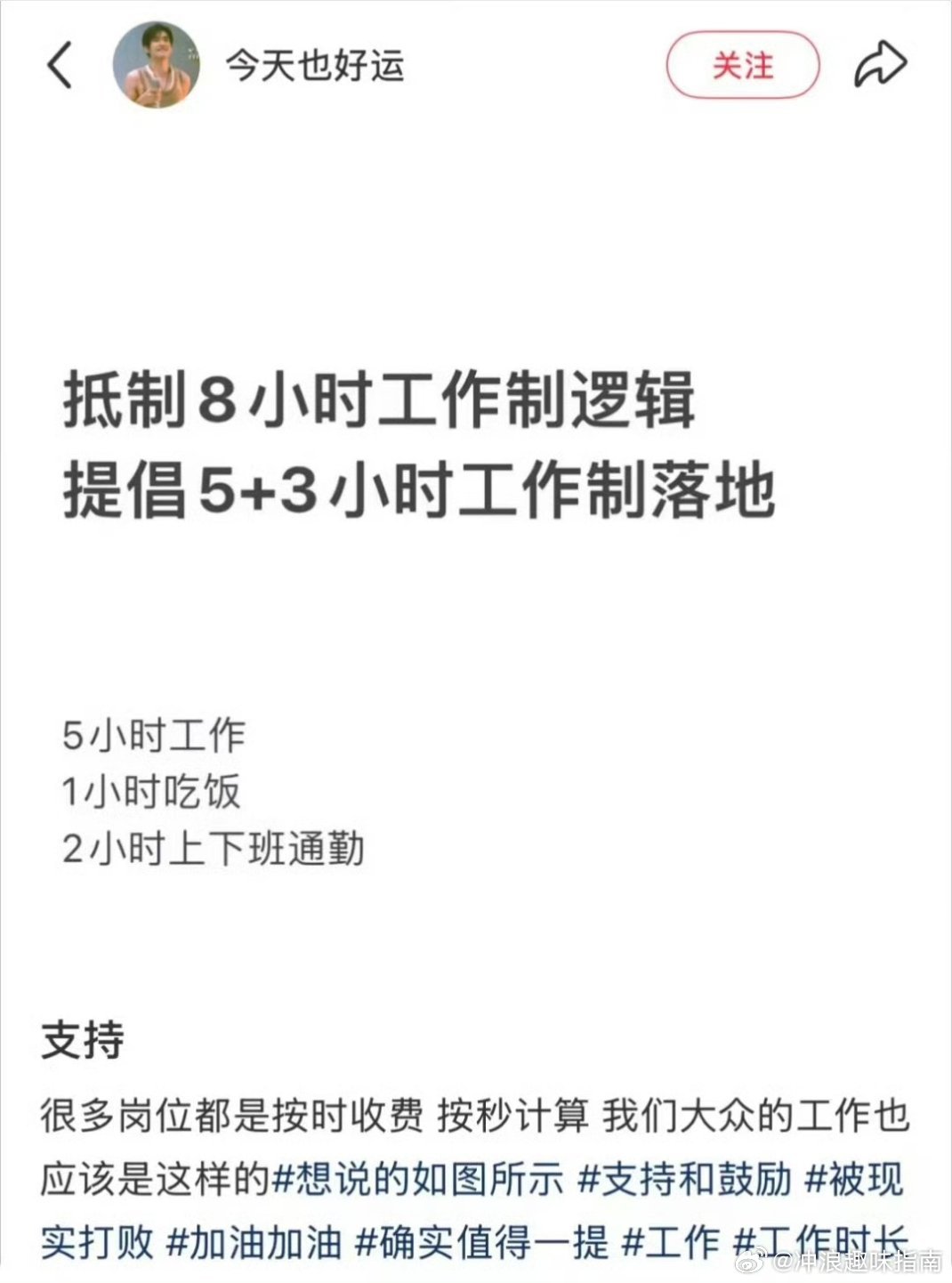开团秒跟好吧，这才是对的 