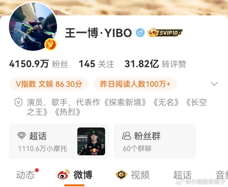 王一博乐华续约，脱粉？王一博与乐华续约并改名了。这不还涨粉了吗，谁说脱粉了