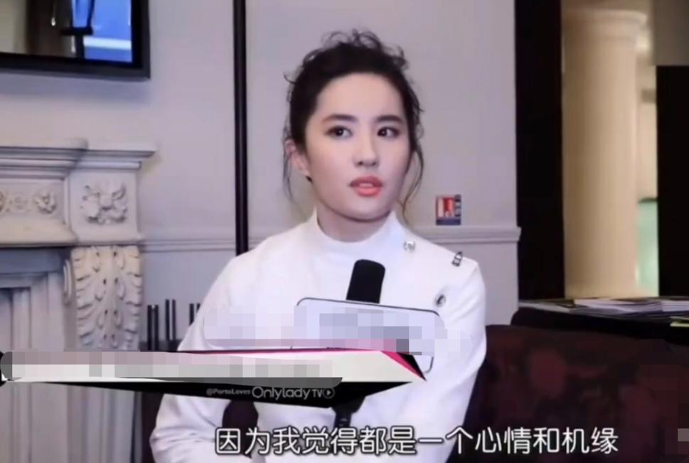 刘亦菲坦然不参加真人秀原因，说:“因为我觉得都是一个心情和机缘，如果哪天心情会觉