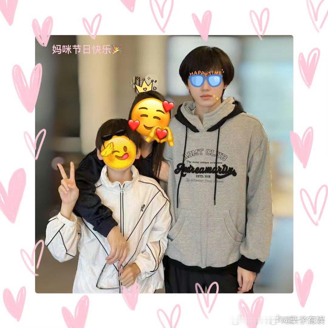 宋亚轩发表情包庆祝母亲节宋亚轩妈咪节日快乐宋亚轩妈咪节日快乐，可爱，[舔屏][舔