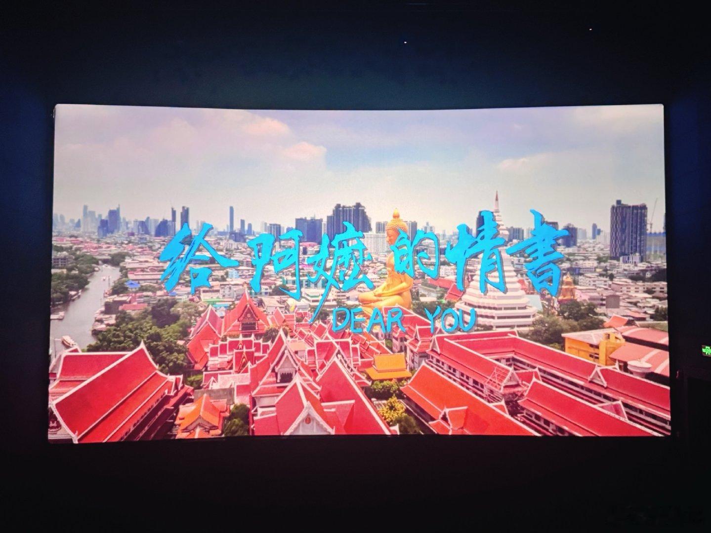 Plog 只要还有一两件事情能让你放晴，命运里频繁的雨季，就淋不湿你☀️ 