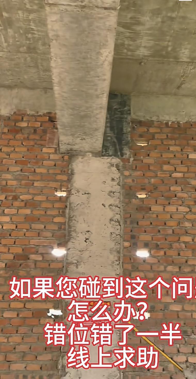 承重墙支了一半，应该是没有问题啊？