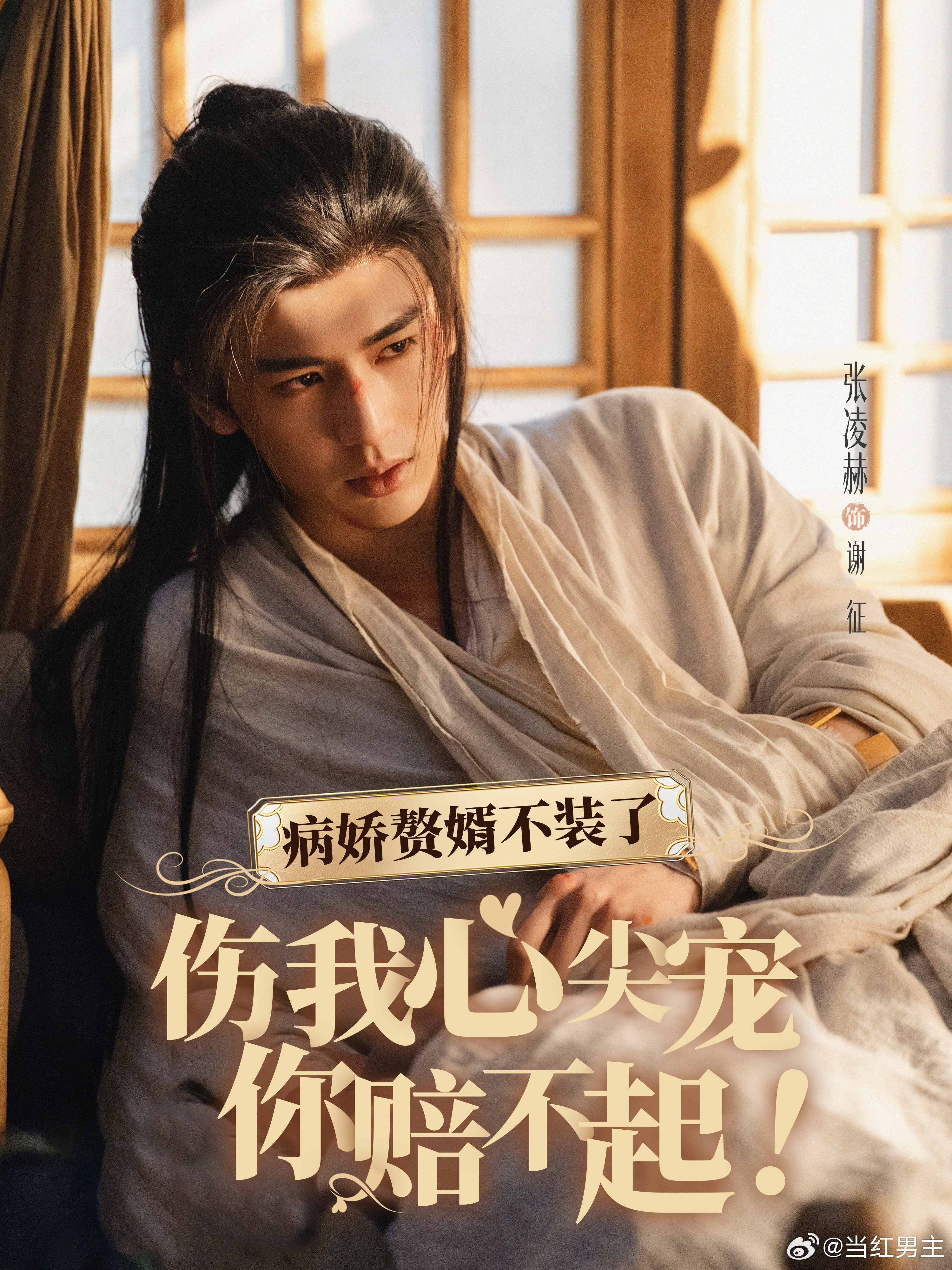 张凌赫田曦薇吻戏不用调 破窗吻真的太惊喜了😱，没想到竟是两人的第一场吻戏🌟，