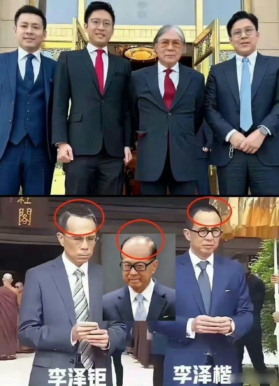 看了李嘉诚一家和霍震霆一家，发现了一个顿时不淡定的细节 ​​​